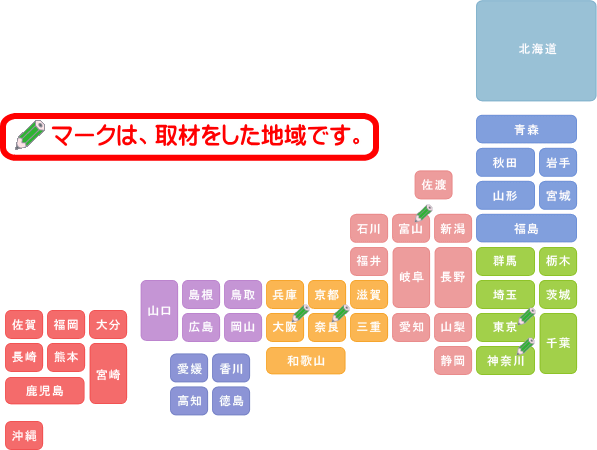 全国 宝くじ売り場 情報