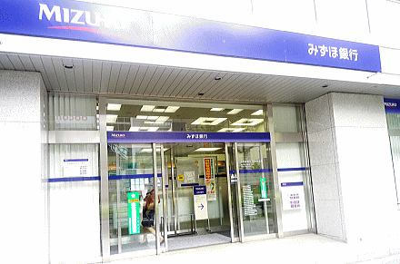 みずほ銀行 大阪中央支店