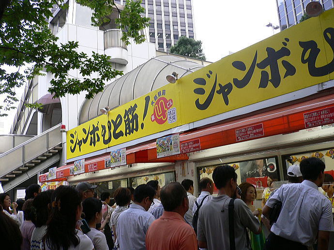 年末ジャンボ宝くじ2024(第1031回全国自治宝くじ)宝くじ買い方 初心者 おすすめ 連番 バラ 縦バラ 3連バラとは