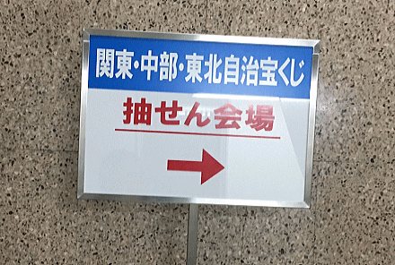 みずほ銀行 横浜支店